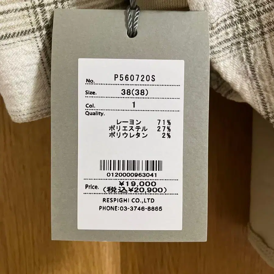 7번째 상품 이미지