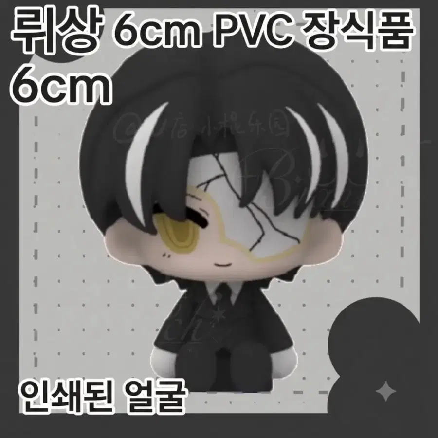 27년1월이후* 림버스컴퍼니 뤼엔 뤼상 이상 피규어 3차발매