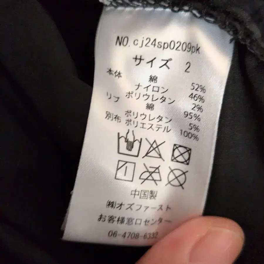 8번째 상품 이미지