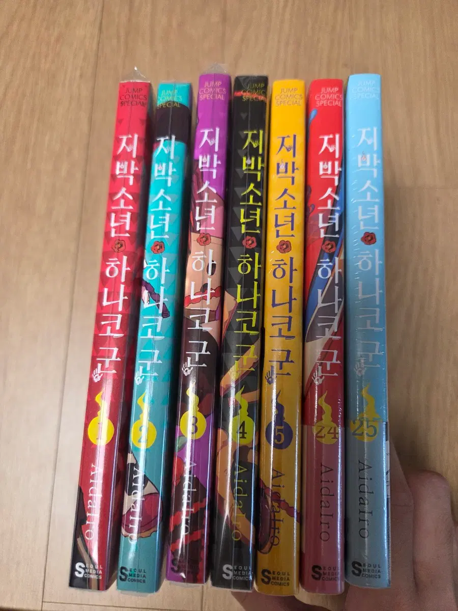 지박소년 하나코군 팝니다.