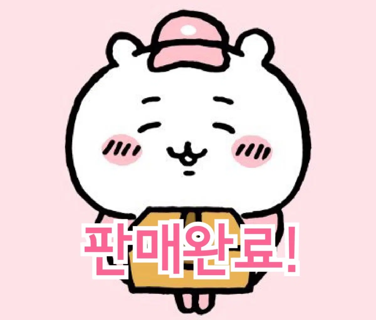 치이카와 랏코 하트 러버 딸기 초콜릿 마스코트 스트랩 키링