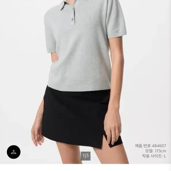 유니클로 폴로 스웨터 반팔