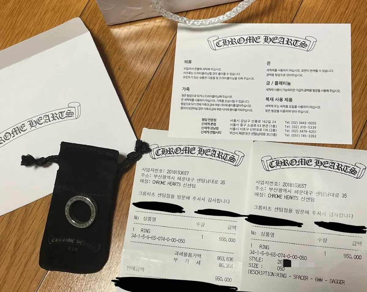 크롬하츠 스페이서 대거링 6mm us5