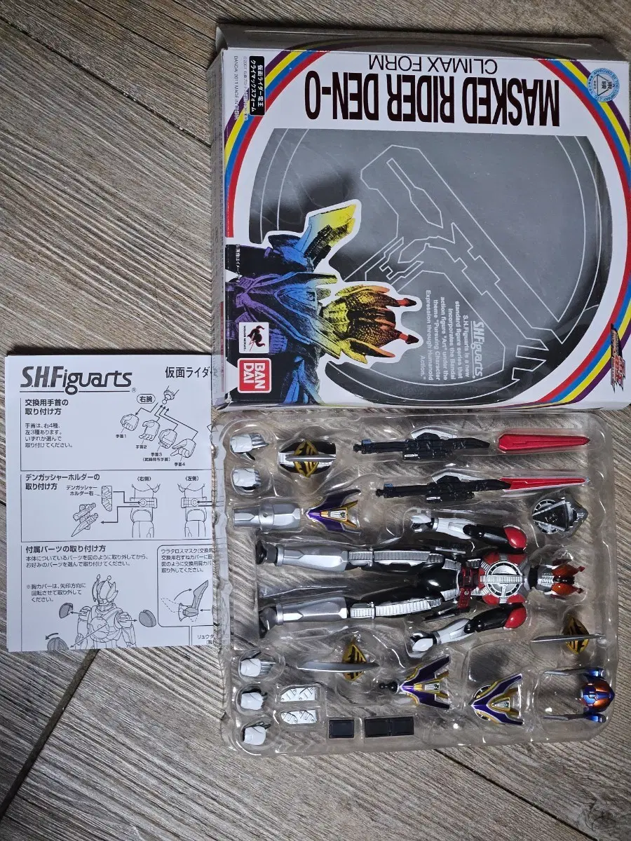 shf 가면라이더 덴오 클라이맥스폼