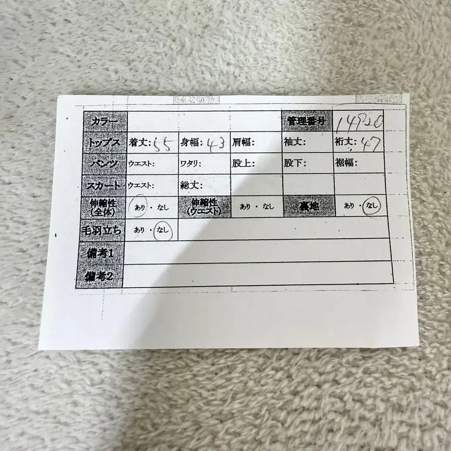 11번째 상품 이미지