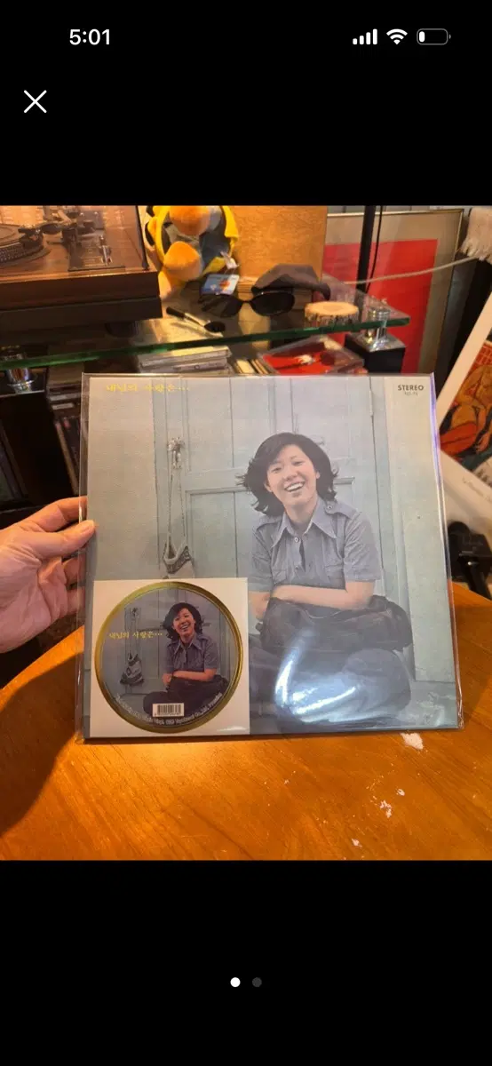 양희은 LP 내님의 사랑은(재발매반, 미개봉)