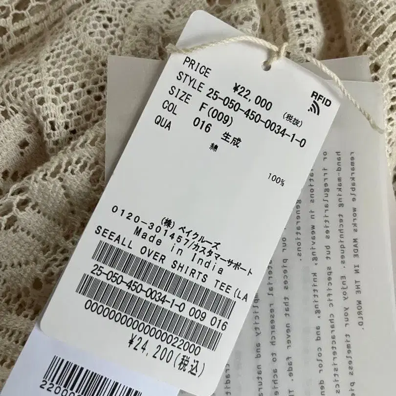 6번째 상품 이미지