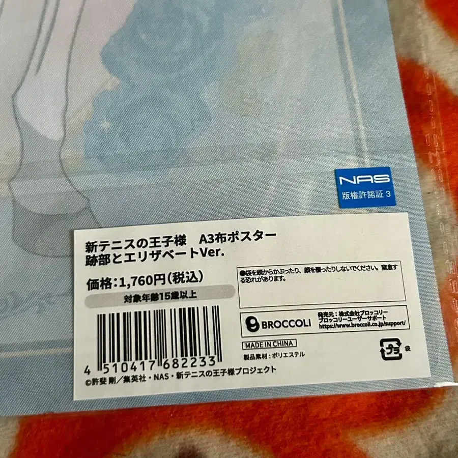 3번째 상품 이미지