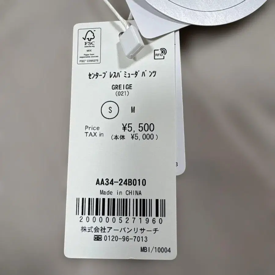 2번째 상품 이미지