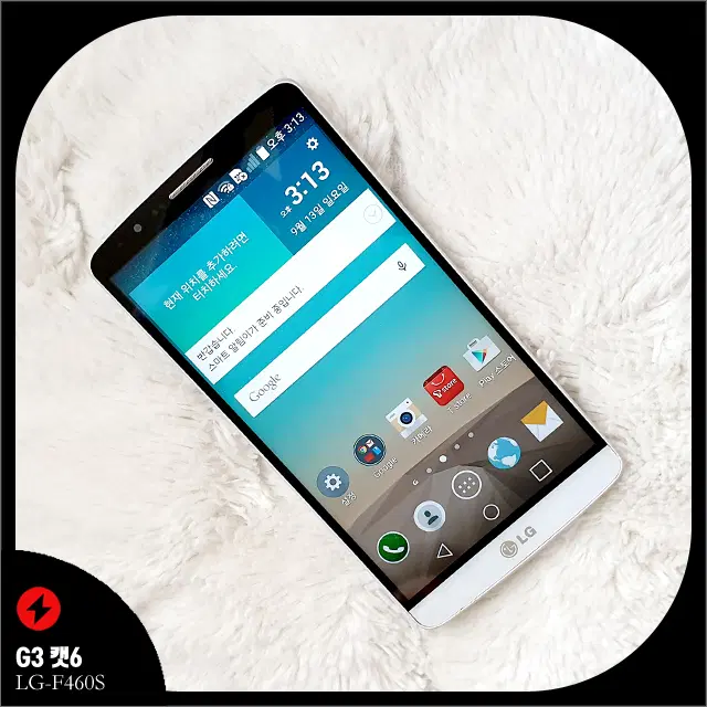 LG-F460S LG G3 캣6(실크 화이트 색상) 구형 스마트폰 풀박