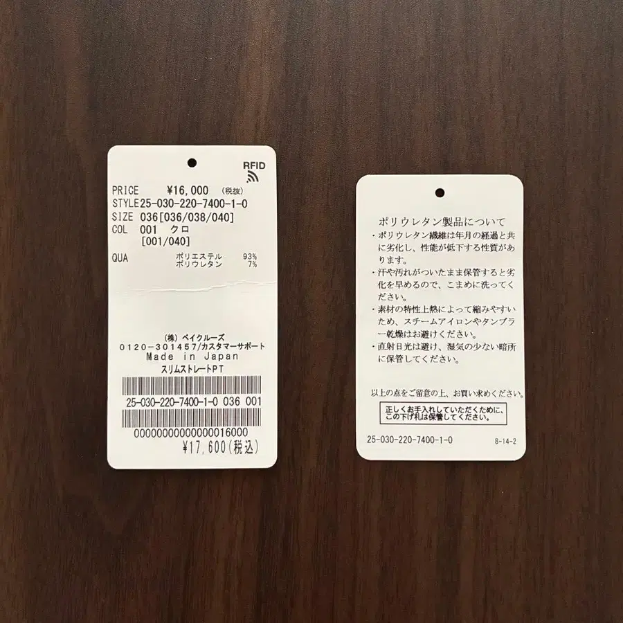 8번째 상품 이미지