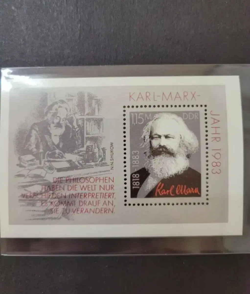 (독일우표) 1983년 독일 사상가 칼 마르크스 기념 우표Karl Heinrich Marx