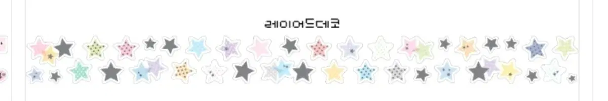 모이또이 키스컷