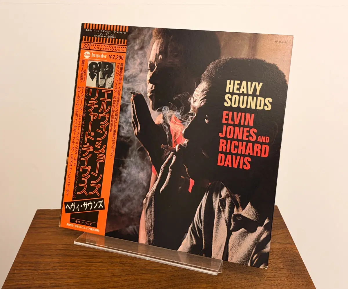 견본반) 재즈명반 Heavy Sounds 엘빈존스 LP 레코드 Elvin Jones And Richard Davis