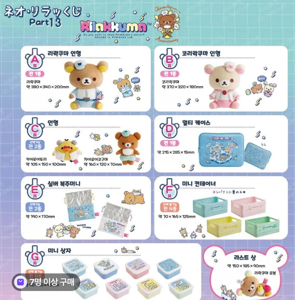 C상 코구마