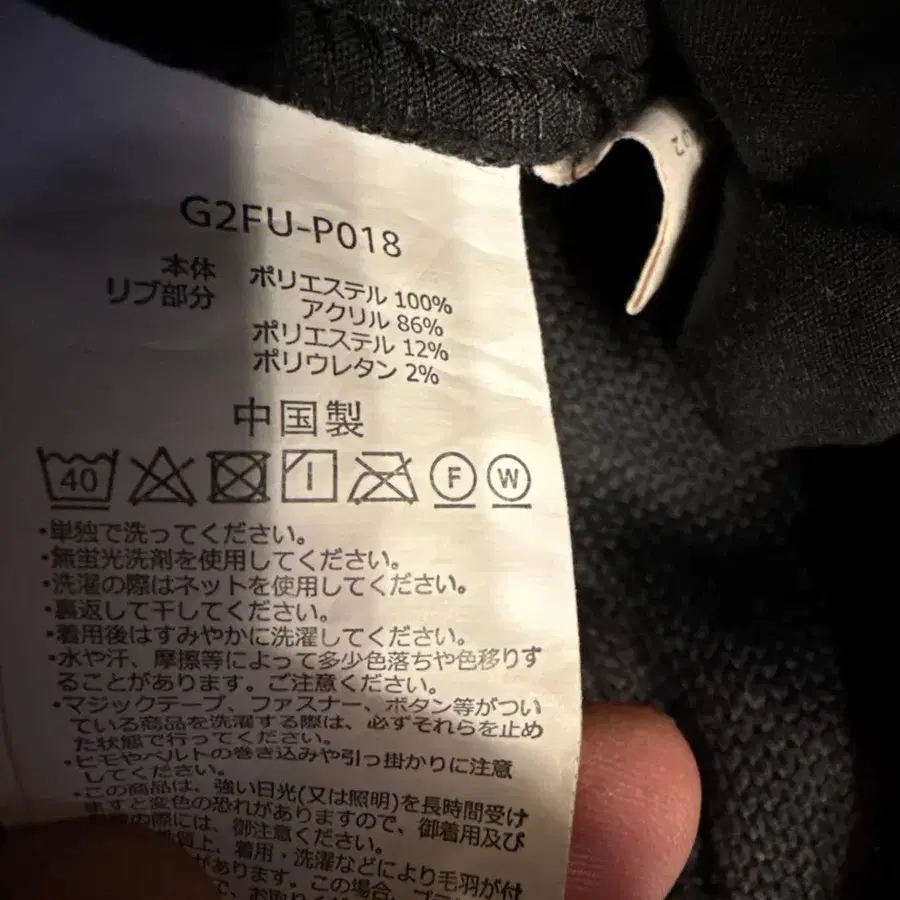 8번째 상품 이미지