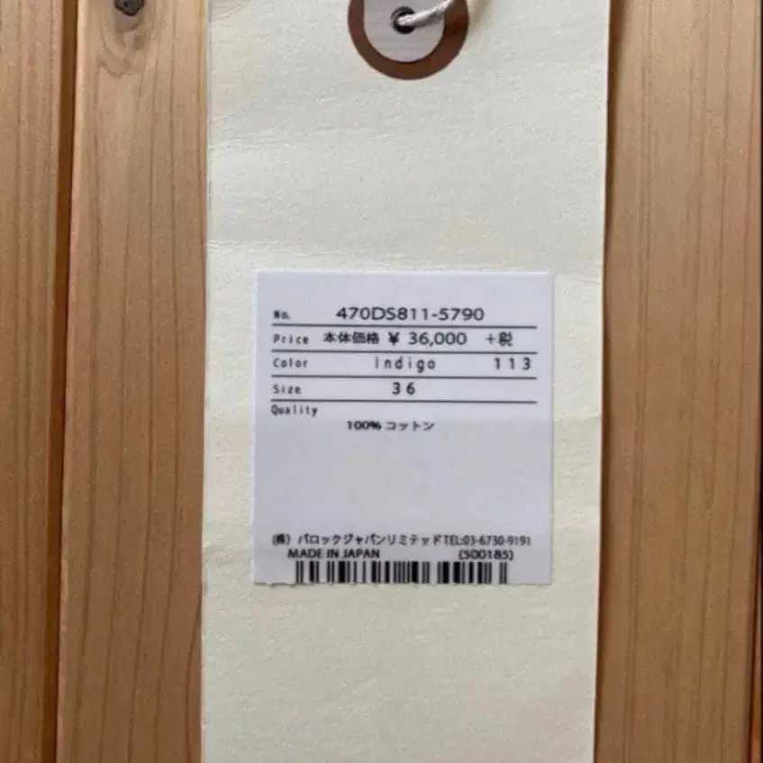 8번째 상품 이미지