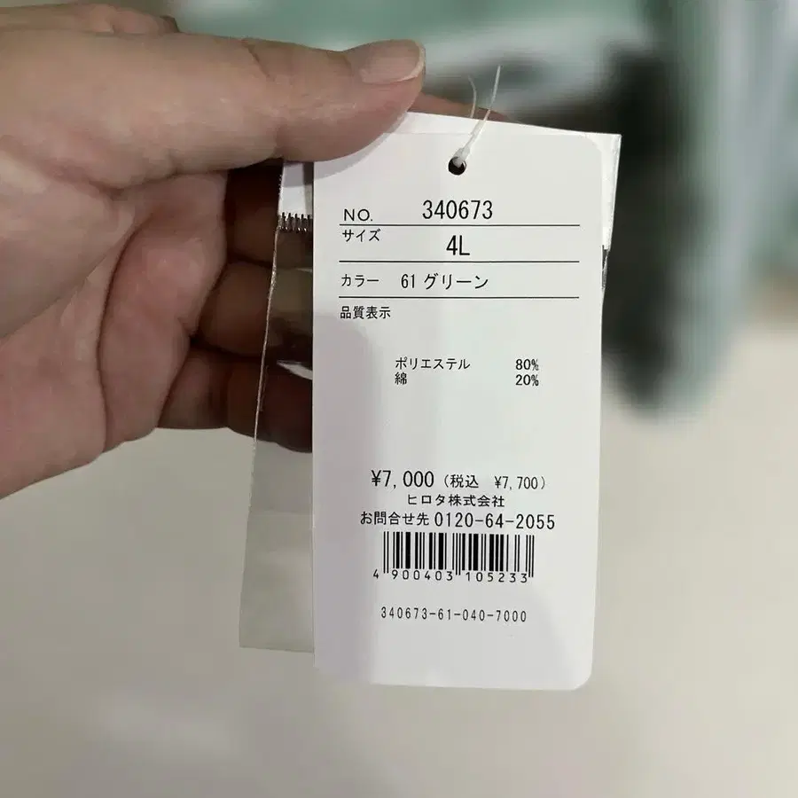 7번째 상품 이미지