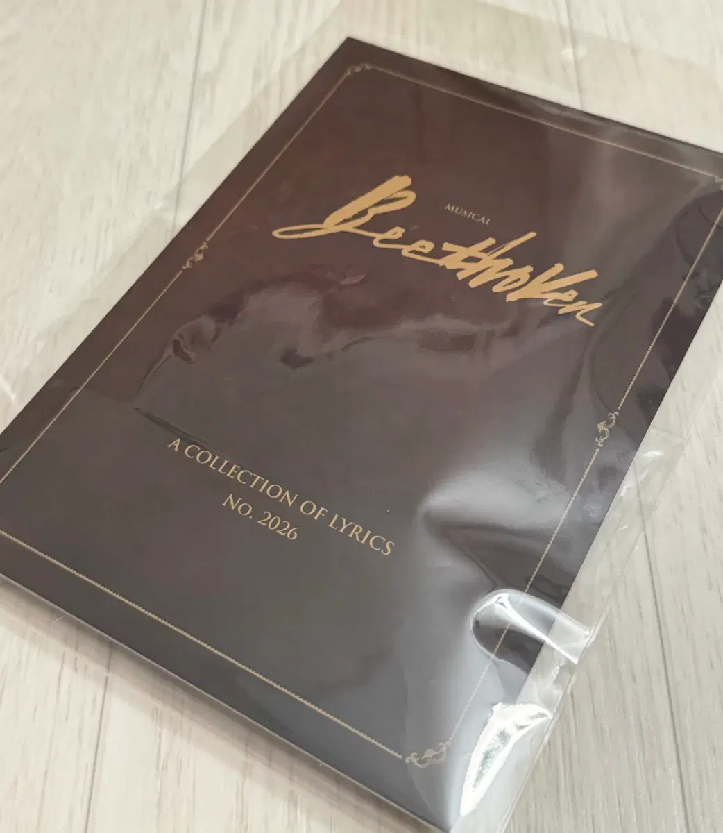 뮤지컬 베토벤 A COLLECTION OF LYRICS 2026 베토벤가사집