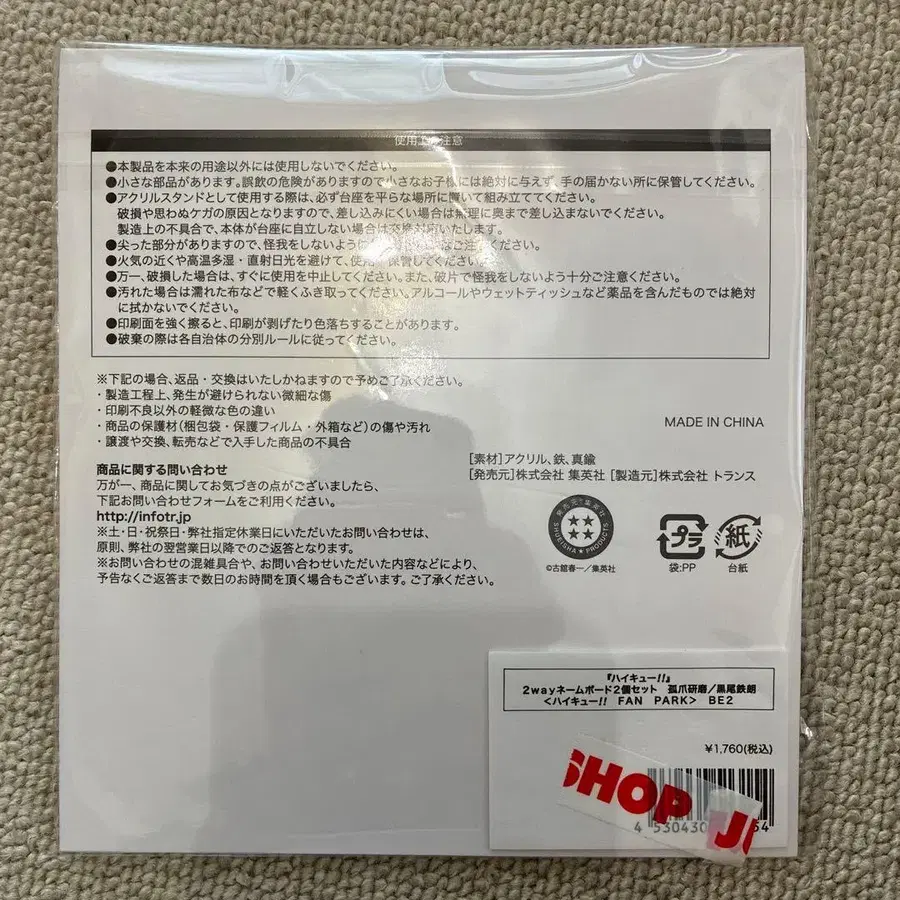 2번째 상품 이미지
