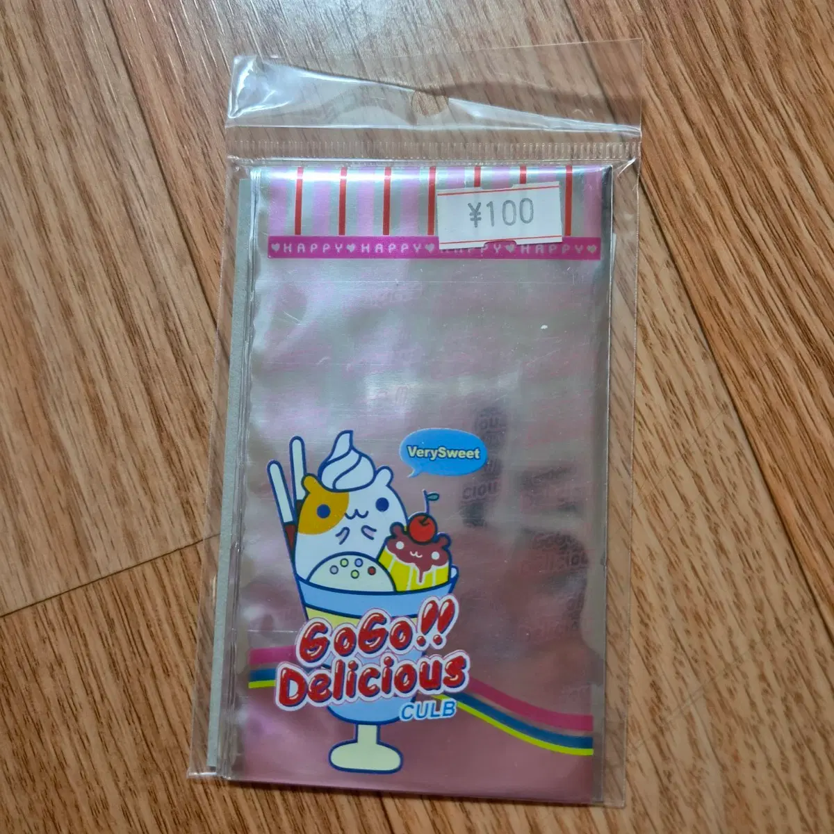 고전 햄봉투
