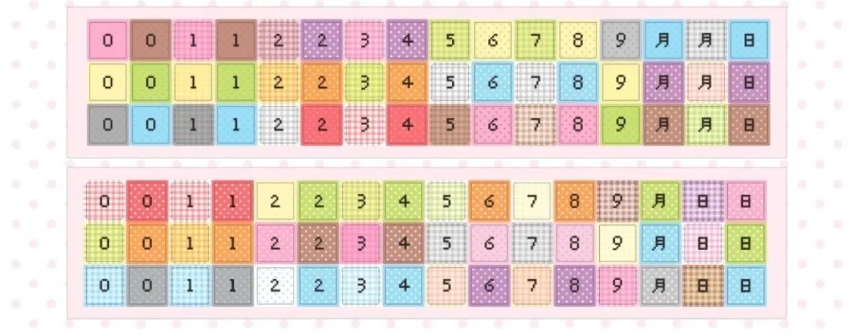모모이하우스 키스컷 2종