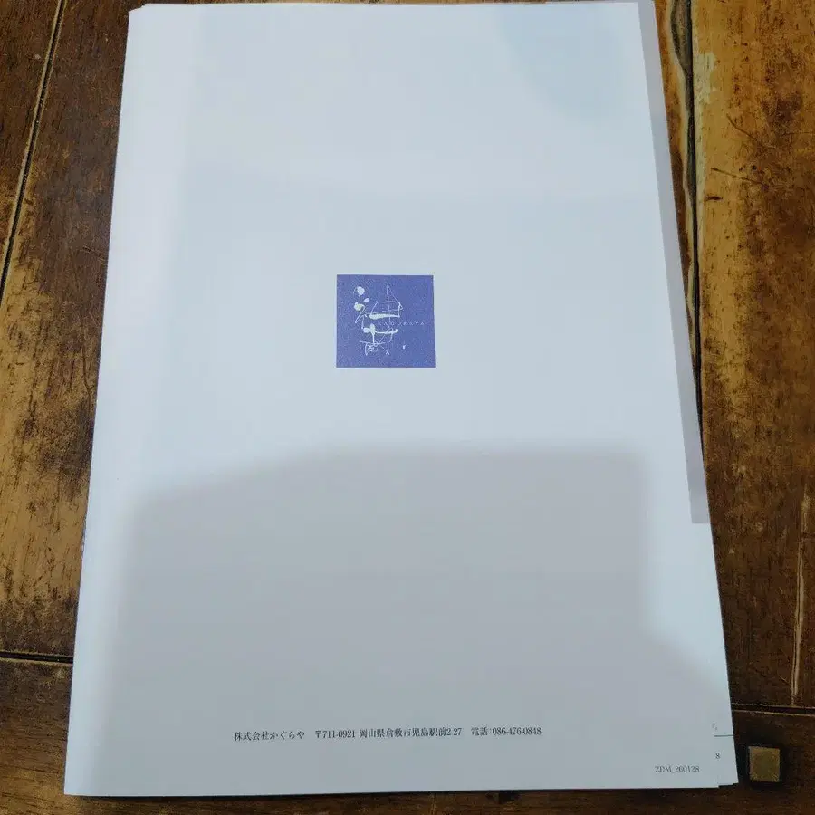 7번째 상품 이미지