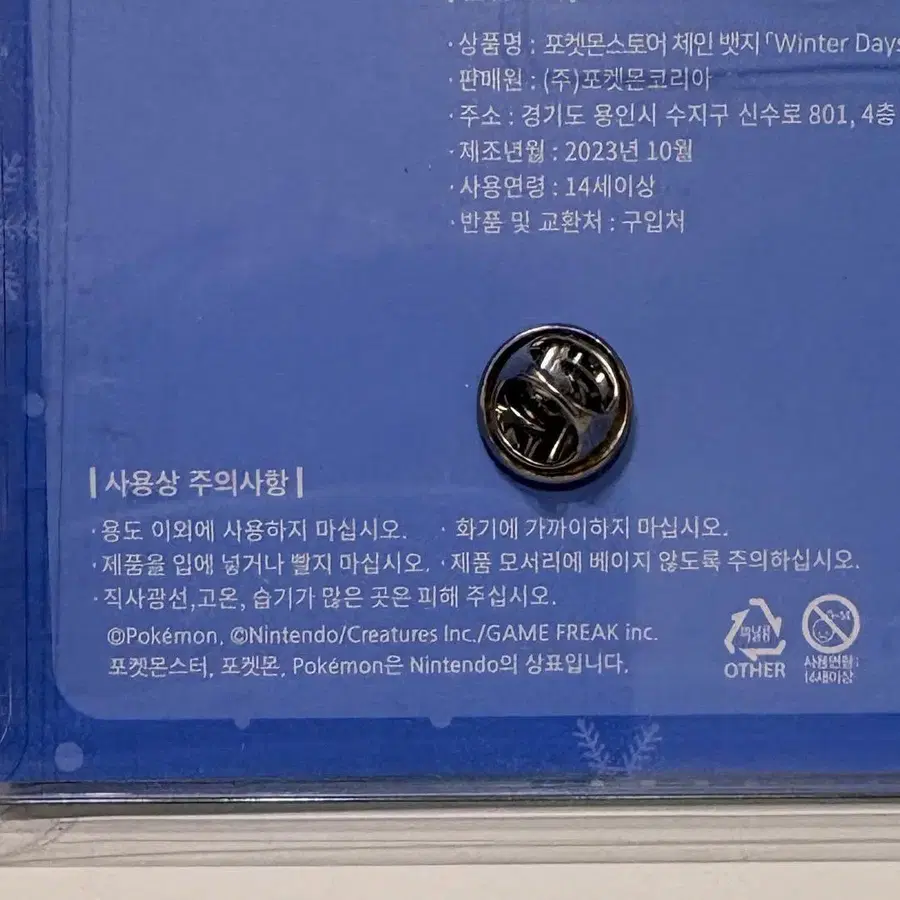 3번째 상품 이미지