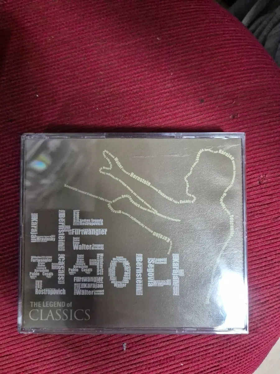 클래식 레전드 2CD 앨범