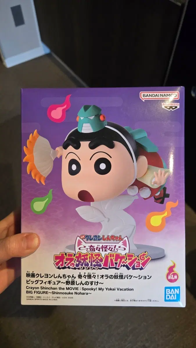크레용신짱 영화 오라 피규어