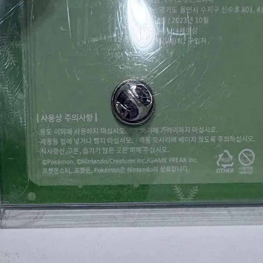 3번째 상품 이미지