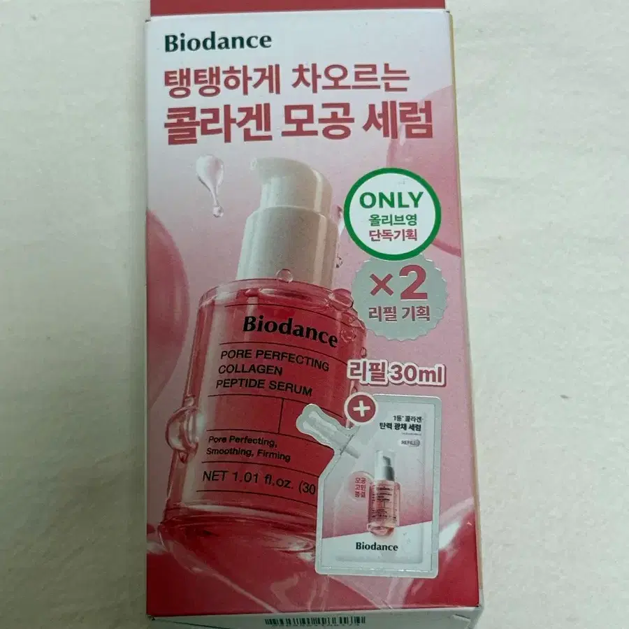 [미개봉/새상품] [새상품] 바이오던스 포어 퍼펙팅 콜라겐 펩타이드 세럼 30ml 리필 기획