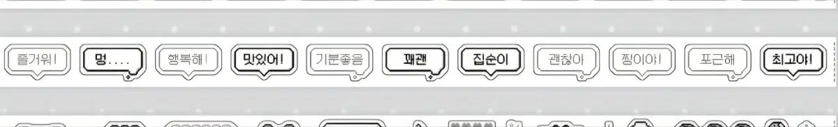 제리 픽셀톡2 키스컷띵