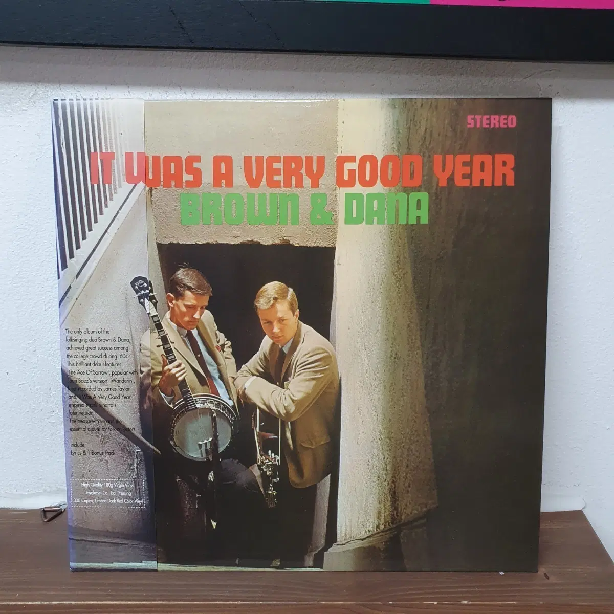 브라운 앤 데이나 'It Was A Very Good Year' LP 2014 300장한정반