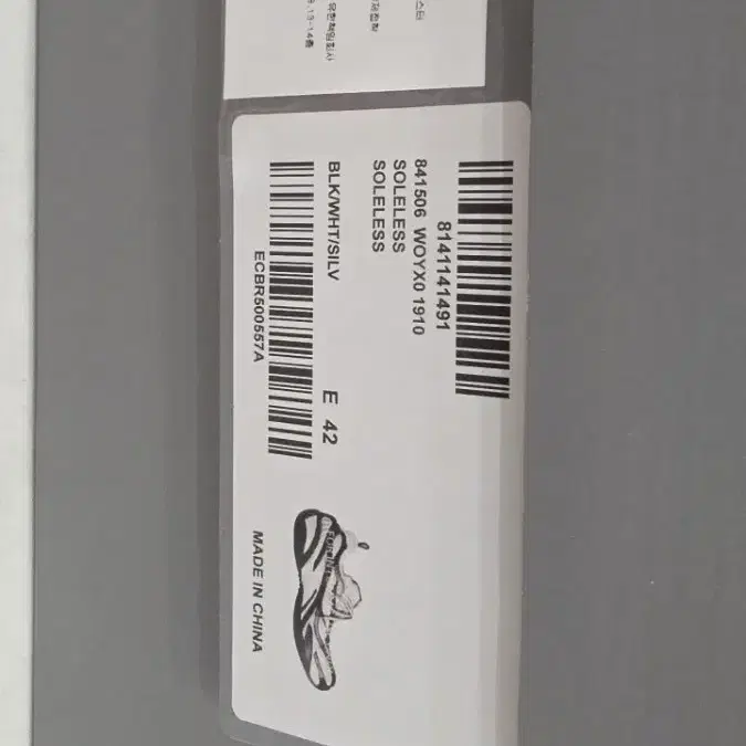 발렌시아가 soleless 슈즈
