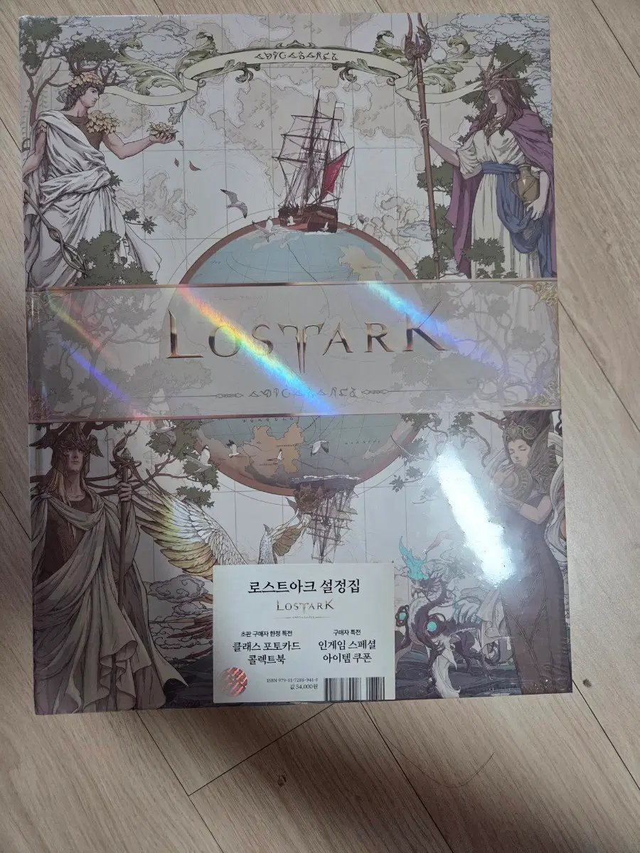 로스트아크 설정집
