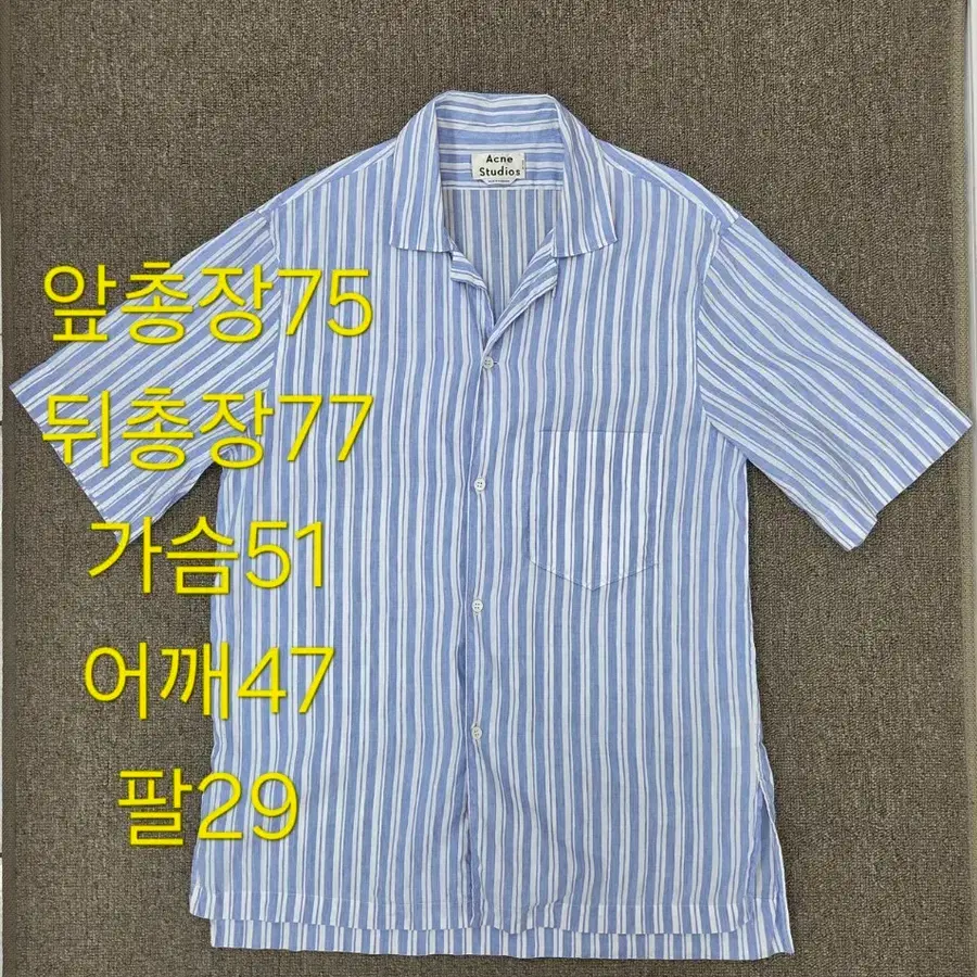 48사이즈 아크네 스튜디오 린넨 스트라이프 셔츠 블루