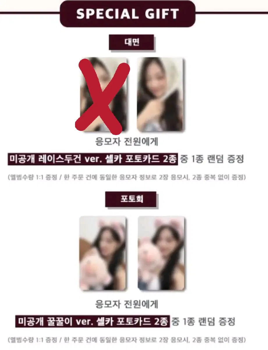 이서연 YSY 앨범 판매합니다
