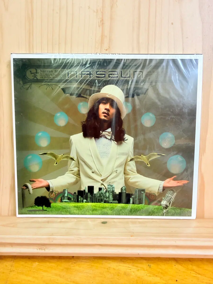 낯선 1집- Nassun Style [Single],미개봉CD,2008년