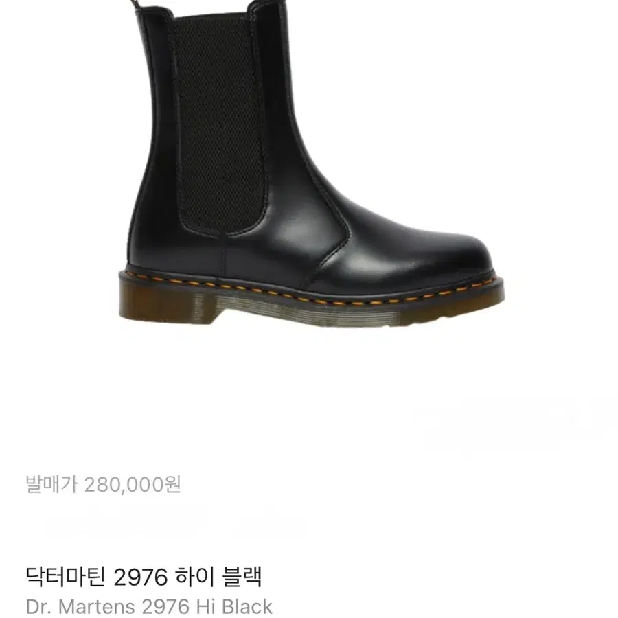닥터마틴 2976 하이 블랙 230 UK4