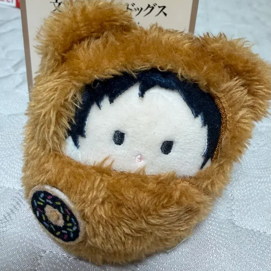 문호스트레이독스 인형