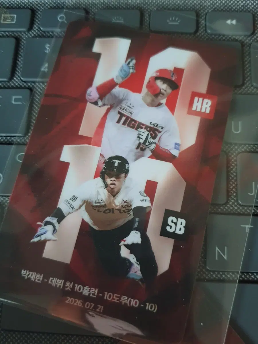 기아타이거즈 박재현 26 레코드 포토카드 포카 럭드