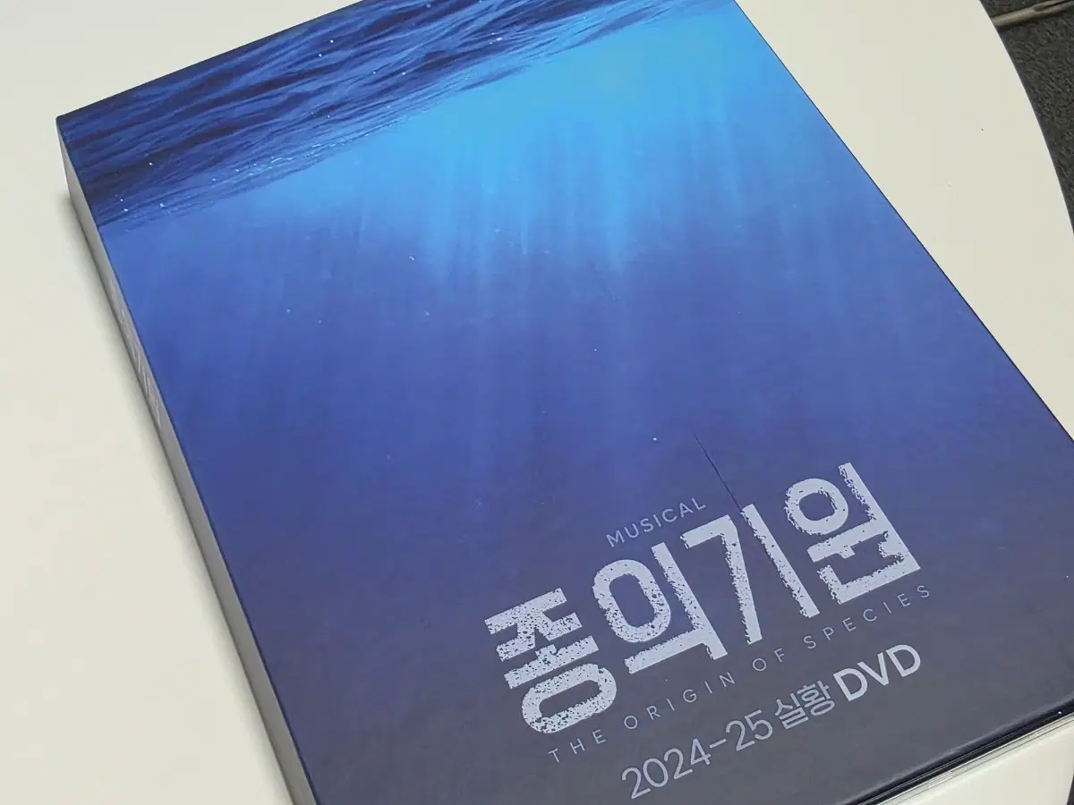 종의기원 DVD