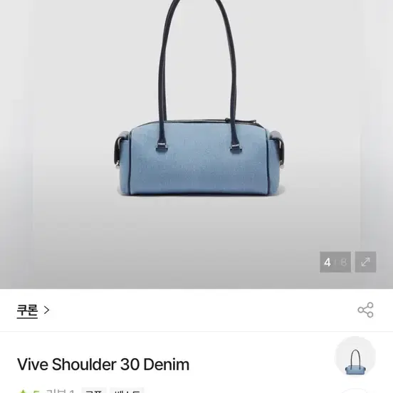 쿠론 vive30 숄더백