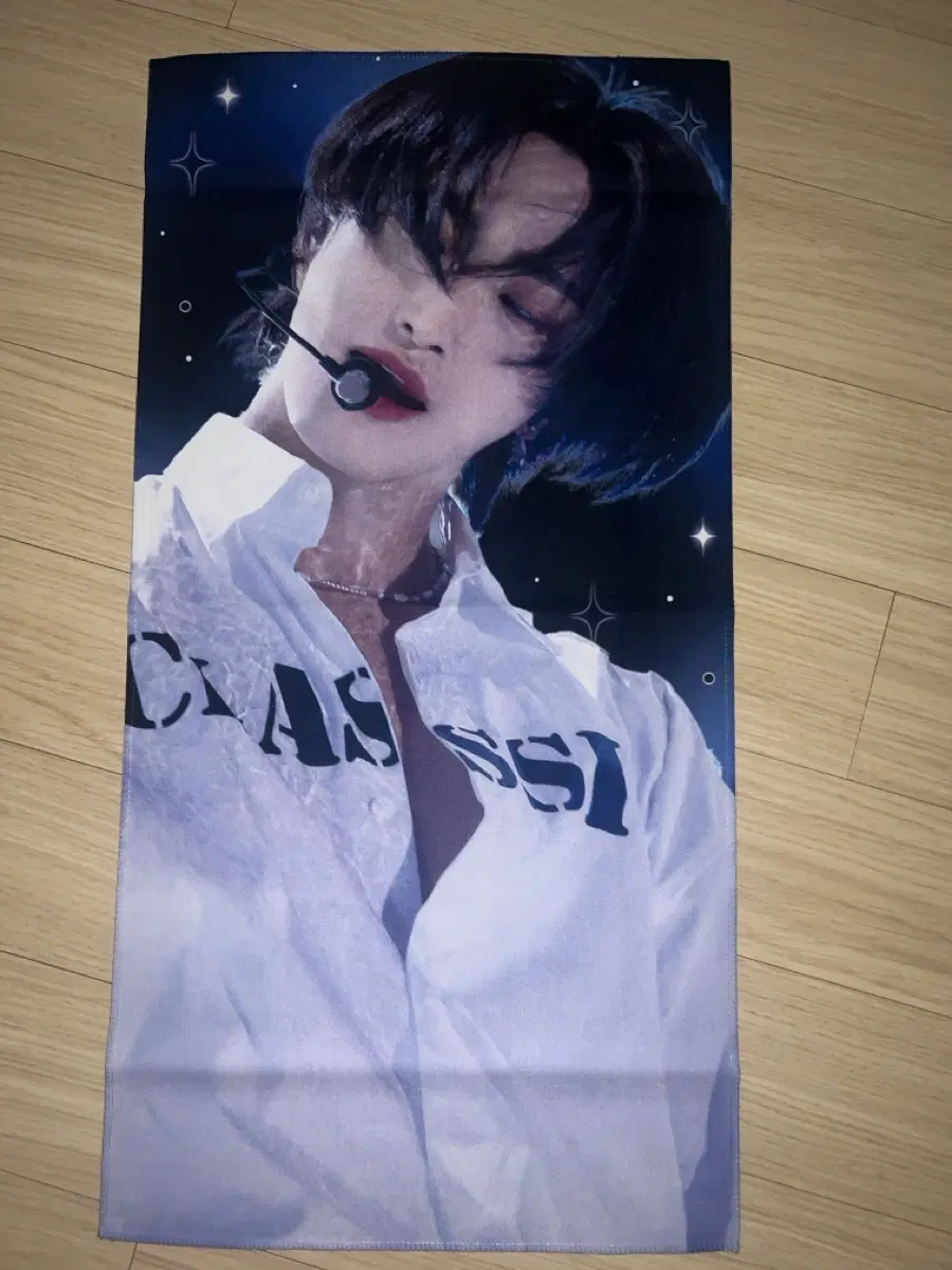 에이티즈 영동대로 성화 슬로건
