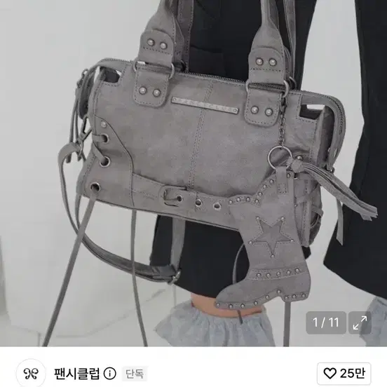 팬시클럽 벨티드 워싱 레더백 그레이