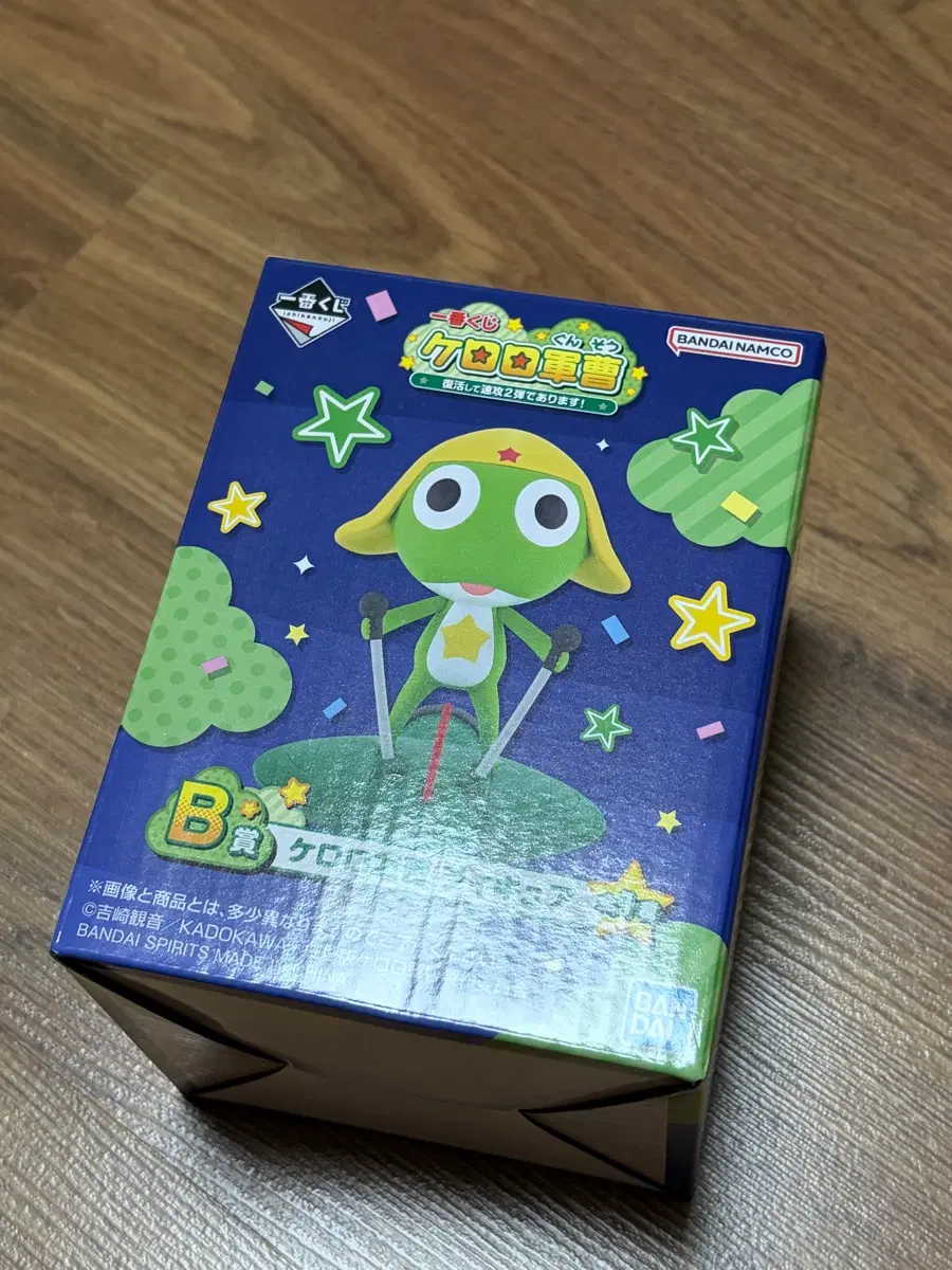 개구리중사 케로로 이치방 쿠지 B상