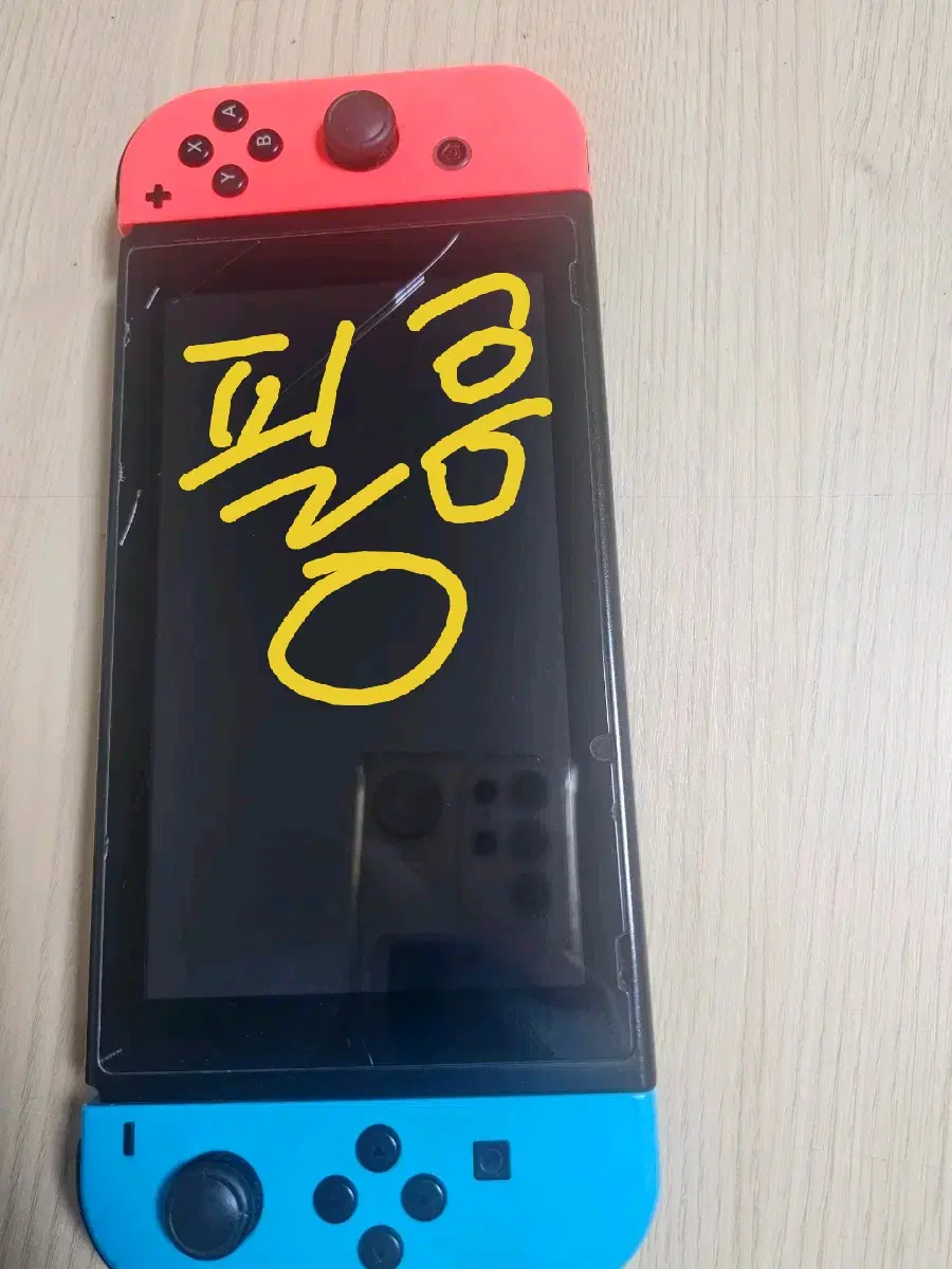 판완