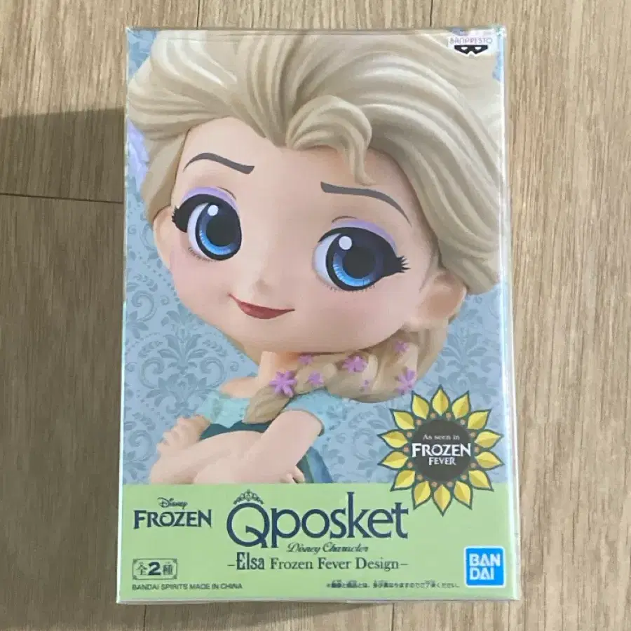 미개봉 엘사 피규어