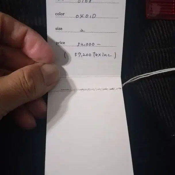 5번째 상품 이미지